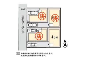 小平市仲町　全4棟　4号棟